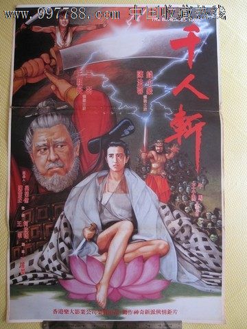 仿制克罗地亚驾驶证